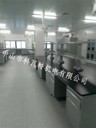 廣州鴻基創能研發(fā)實驗室